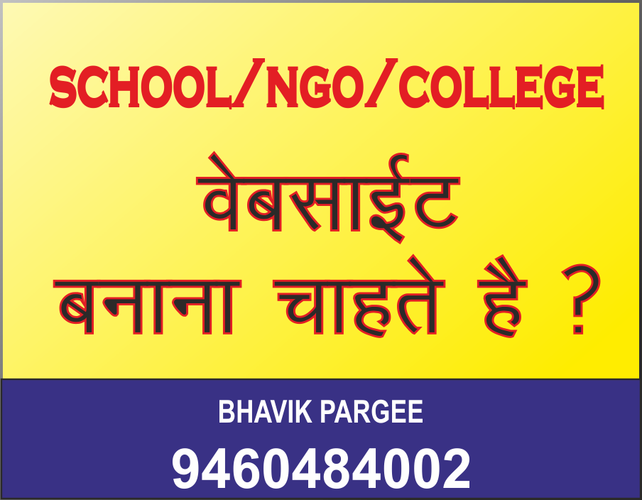 network seva