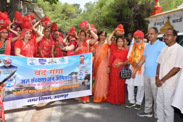 वंदे गंगा जल संरक्षण जन अभियान का उत्सवी आगाज-दूध तलाई पर हुआ जिला स्तरीय कार्यक्रम
